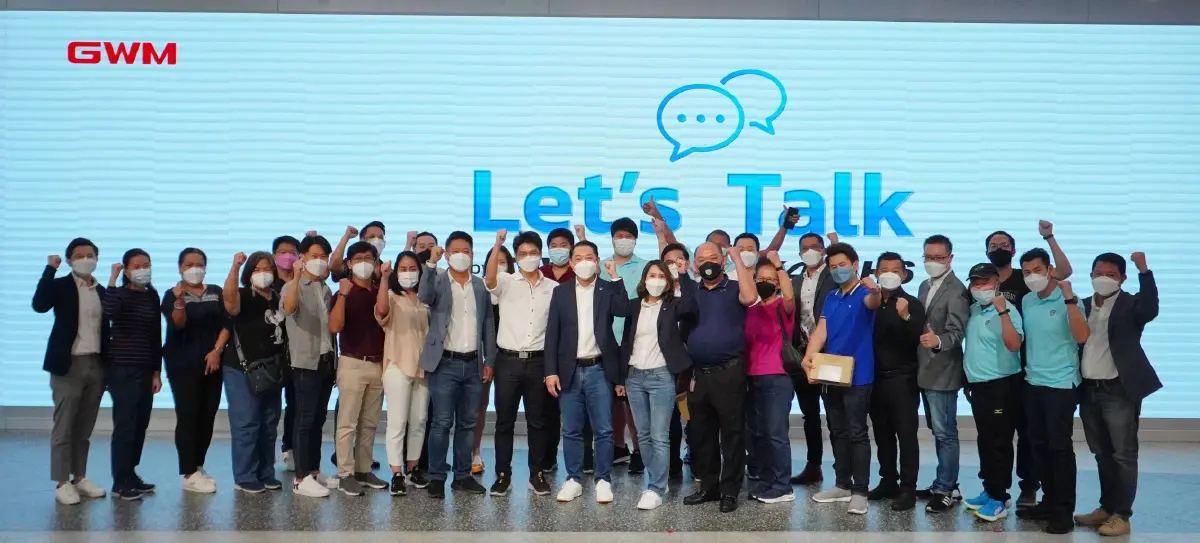 เกรท วอลล์ มอเตอร์ จัดกิจกรรม Let's Talk by GWM ครั้งที่ 1
