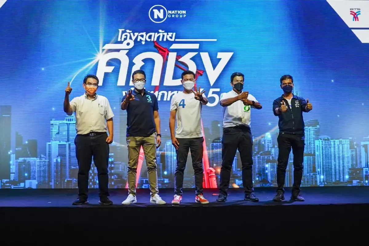 5 แคนดิเดตผู้ว่าฯ ไฟเขียวเวทีชุมนุมดูแลสิทธิทุกมิติ-โหมนโยบายกู้กทม.