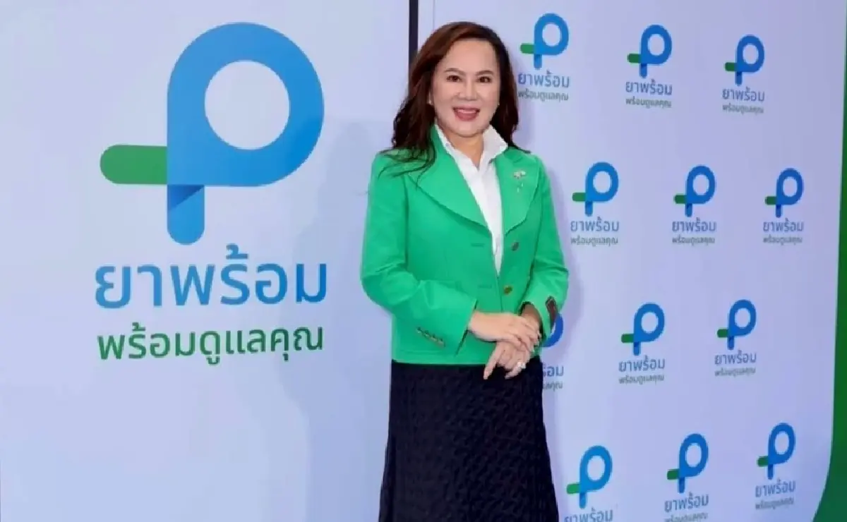 "ยาพร้อม" เปิดตัวแอปพลิเคชัน รวมทุกบริการด้านสุขภาพ เพิ่มโอกาสเข้าถึงยา