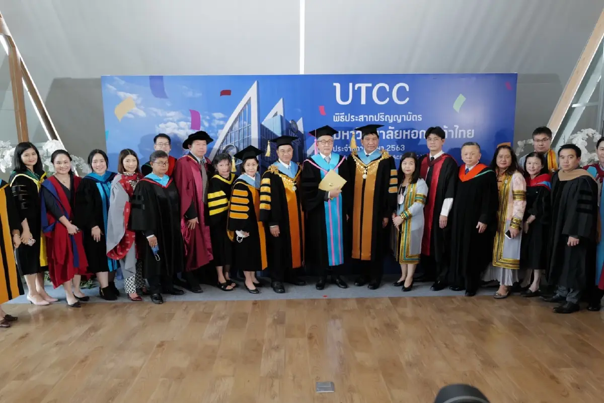 "สมคิด จาตุศรีพิทักษ์" รับปริญญาดุษฎีบัณฑิต เศรษฐศาสตร์ ม.หอการค้าไทย