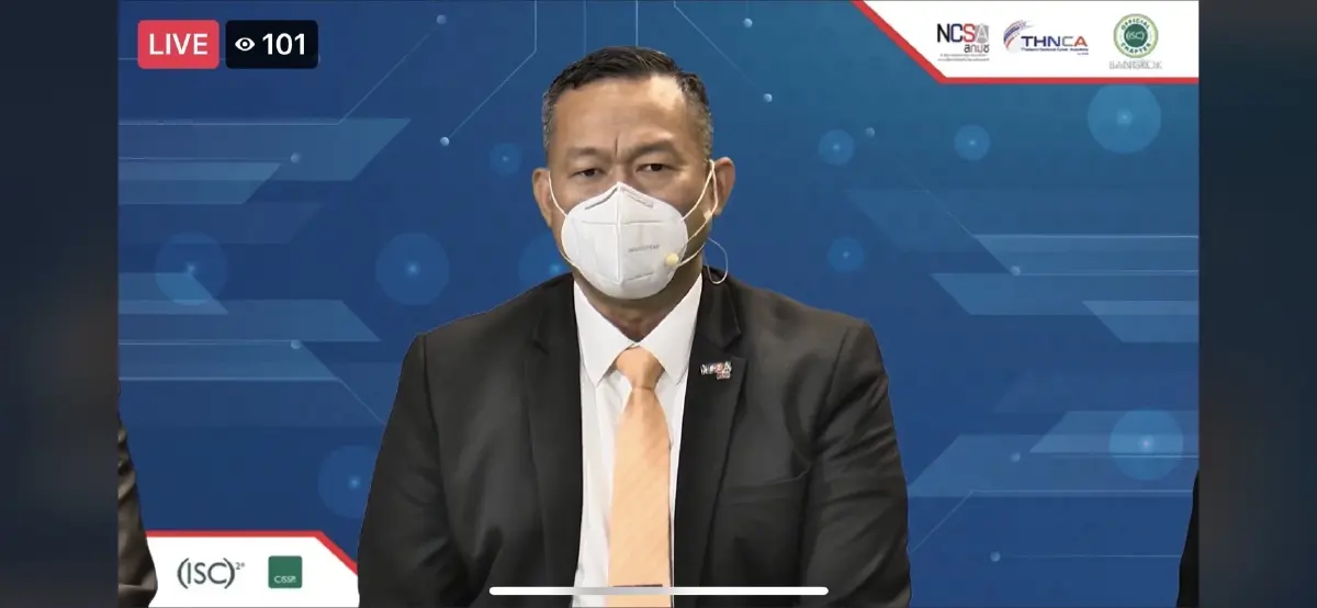 สกมช. เปิดคัดเลือกผู้เชี่ยวชาญรับทุนอบรมและสอบ “ประกาศนียบัตร CISSP” ยกระดับคนไทยให้มีความรู้เทียบชั้นสากล