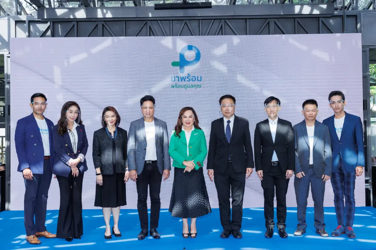 "ยาพร้อม" เปิดตัวแอปพลิเคชัน รวมทุกบริการด้านสุขภาพ เพิ่มโอกาสเข้าถึงยา