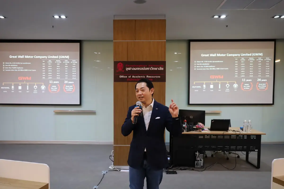 เกรท วอลล์ มอเตอร์ ร่วมถ่ายทอดวิสัยทัศน์กับคณาจารย์จุฬาฯ ภายใต้หัวข้อ Leadership in Disruptive Era