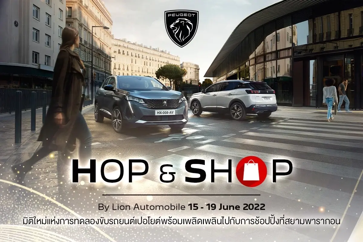 เอ็มจีซี-เอเชีย จับมือ สยามพารากอน จัดมหกรรม “MGC-ASIA AUTO FEST 2022”