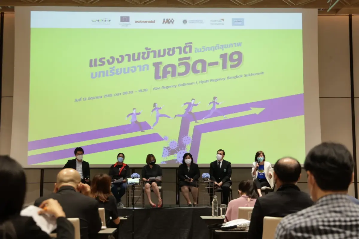เปราะบาง-ตกหล่น-เข้าไม่ถึง ถอดบทเรียน "แรงงานข้ามชาติ" ช่วงโควิด-19