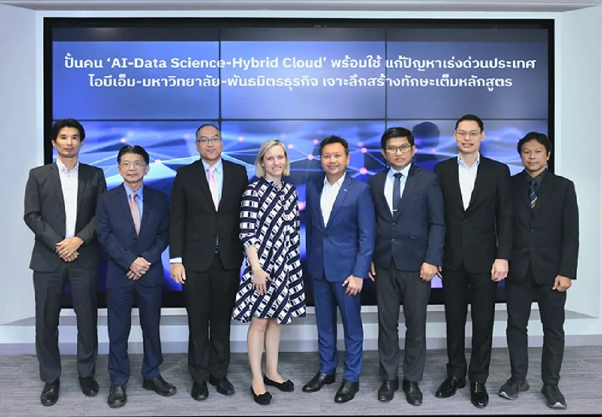 ไอบีเอ็ม ผุดโมเดล ‘สามประสาน’ ปั้นคน ‘เอไอ-ดาต้าไซน์ส-ไฮบริดคลาวด์’