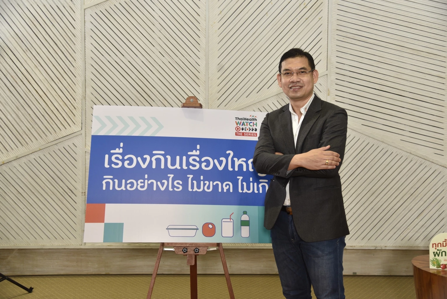 เคล็ดลับทั่วไป เคล็ดลับทั่วไป