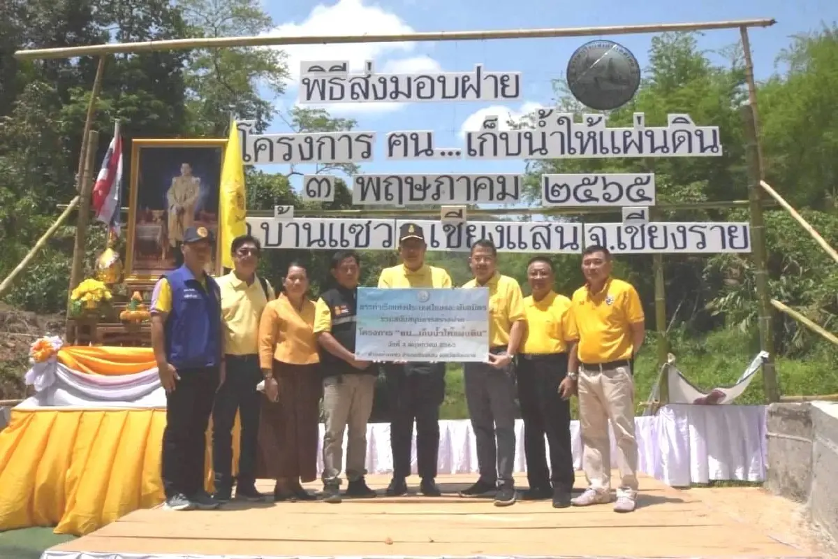 กทท. ร่วมใจสร้างและส่งมอบฝาย สานต่อโครงการ “ฅน...เก็บน้ำให้แผ่นดิน” ปีที่ 6