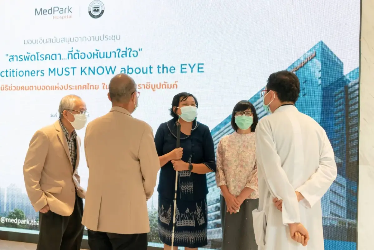 โรงพยาบาลเมดพาร์ค มอบเงินสนับสนุนให้แก่ มูลนิธิช่วยคนตาบอดแห่งประเทศไทย ในพระบรมราชินูปถัมภ์