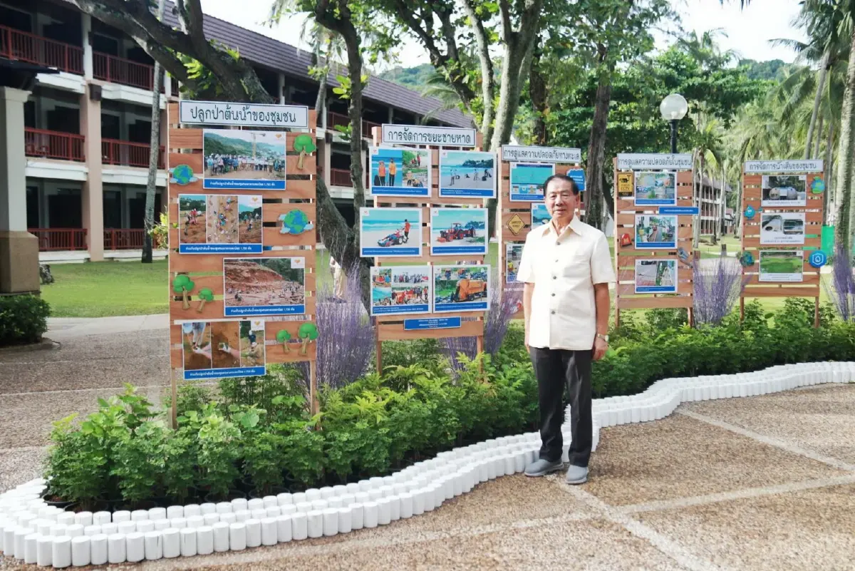 มูลนิธิรักษ์ภูเก็ต และโรงแรมกะตะธานี ร่วมจัดงานวันสิ่งแวดล้อมโลก ปีที่ 15