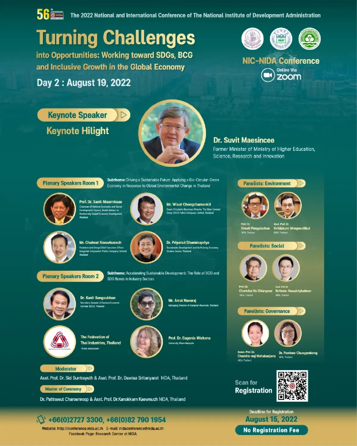 NIDA เชิญชวนเข้าร่วมฟัง งาน NIC NIDA 2022