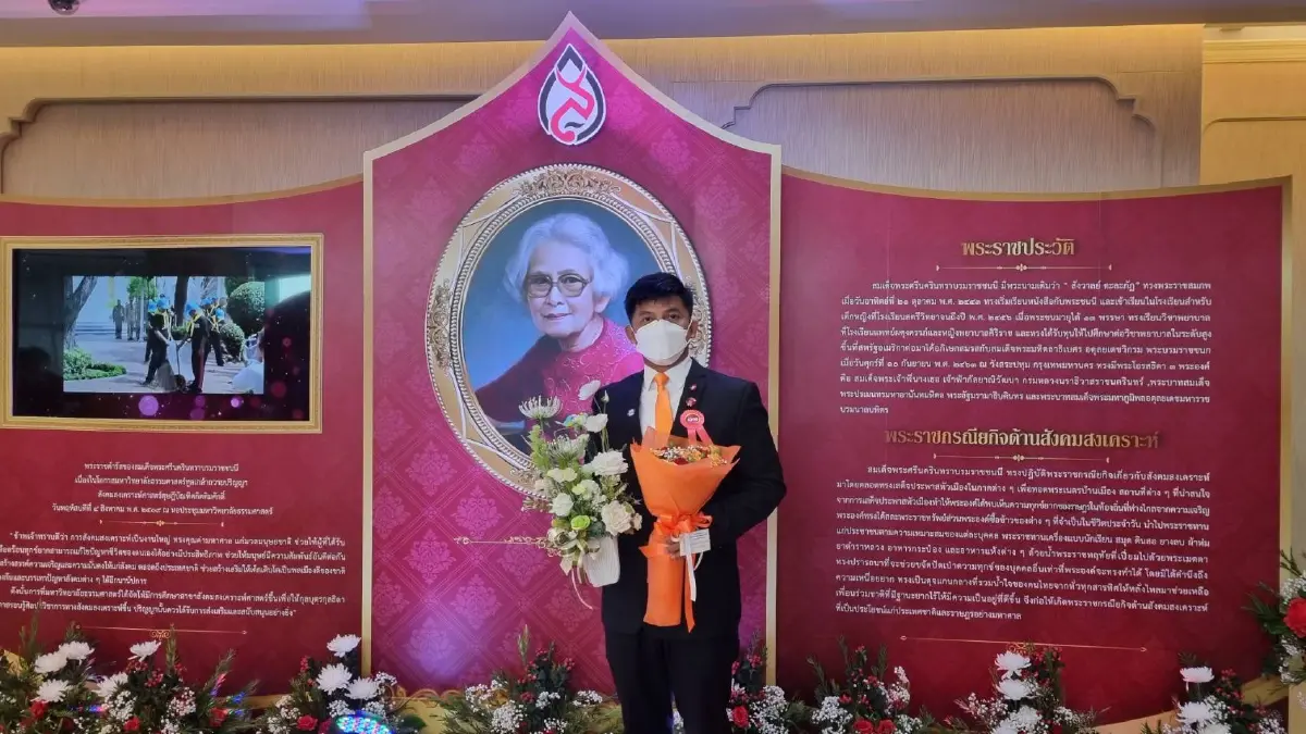 รางวัลอาสาสมัครดีเด่นประจำปี​ 2564