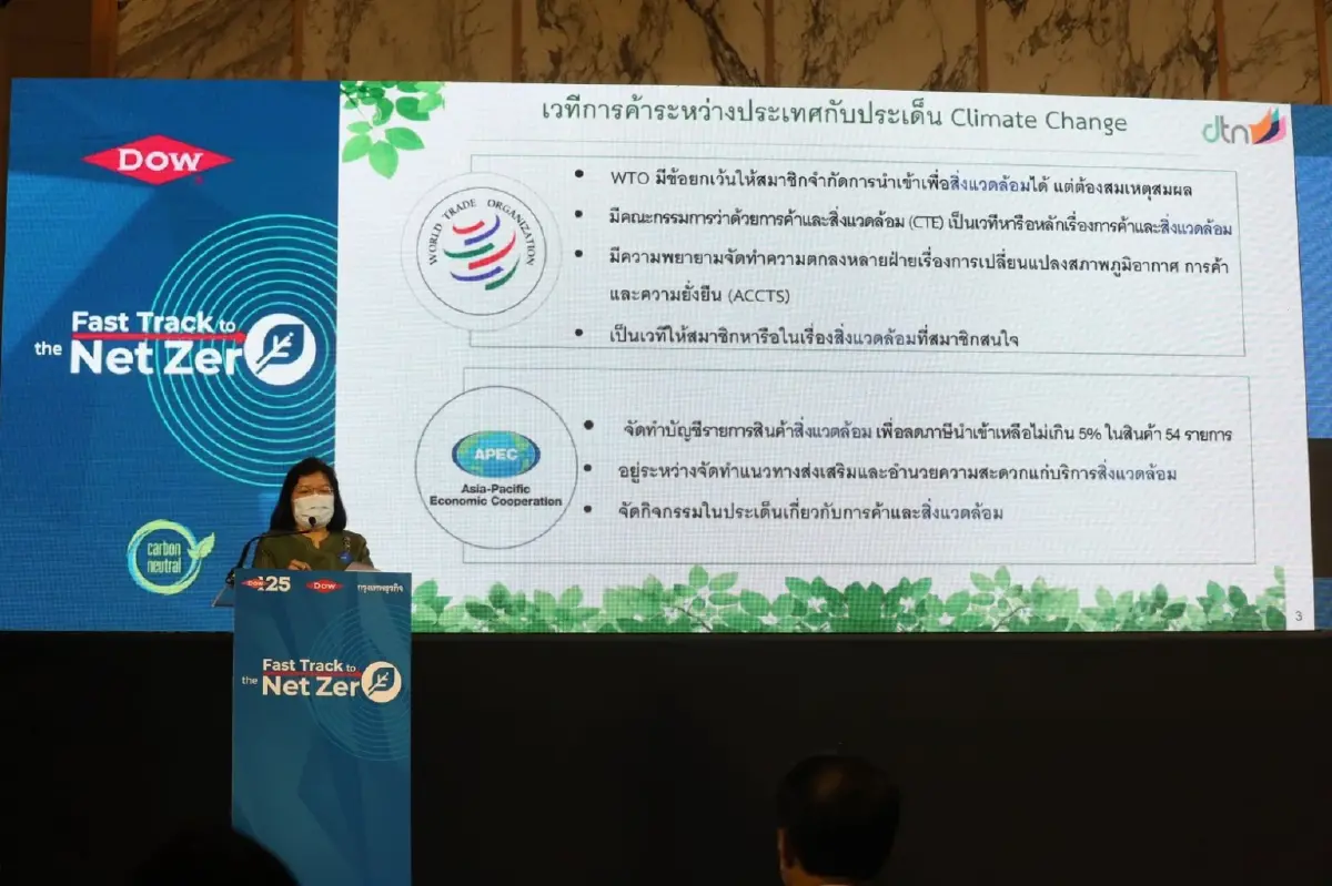 กรมเจรจาการค้าระหว่างประเทศ เผยทางรอดส่งออกไทย ต้องปรับตัวมุ่งสู่ Net Zero