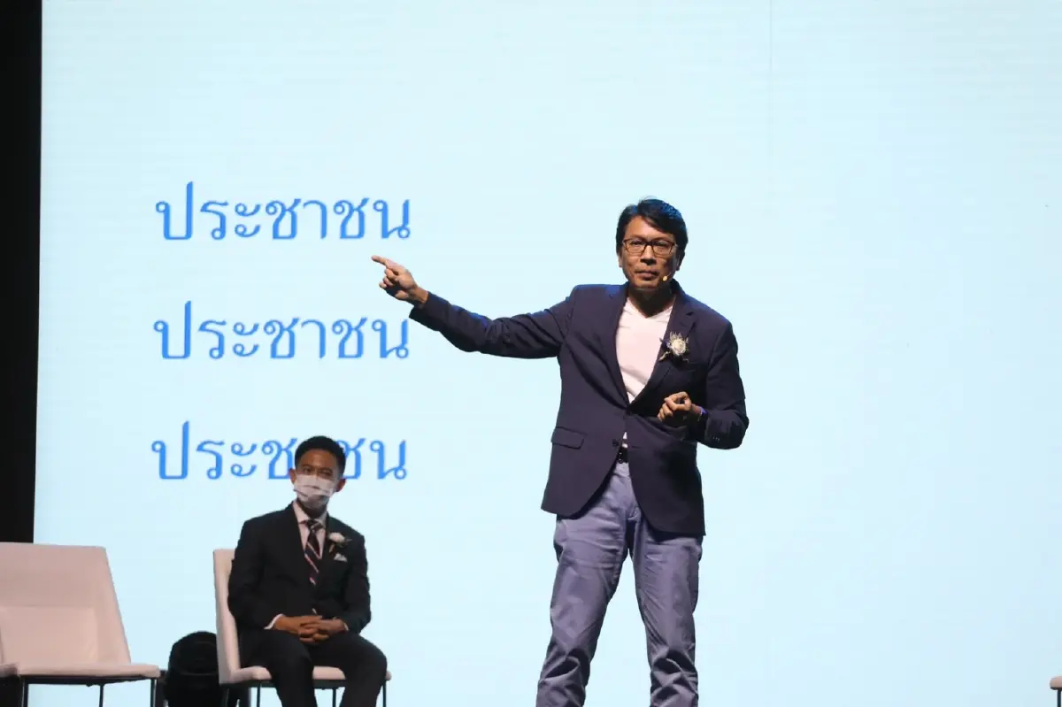 เสวนานักการเมืองรุ่นใหม่เปลี่ยนประเทศชี้โครงสร้างการเมืองทำเหลื่อมล้ำ