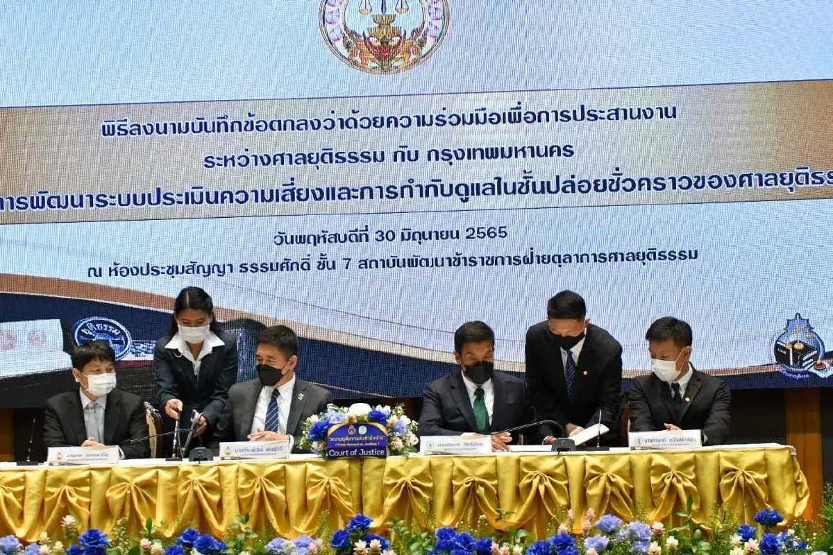 กทม.เซ็นเอ็มโอยู "ศาลยุติธรรม" ช่วยผู้กระทำผิดที่มีรายได้น้อยในกรุงเทพฯ
