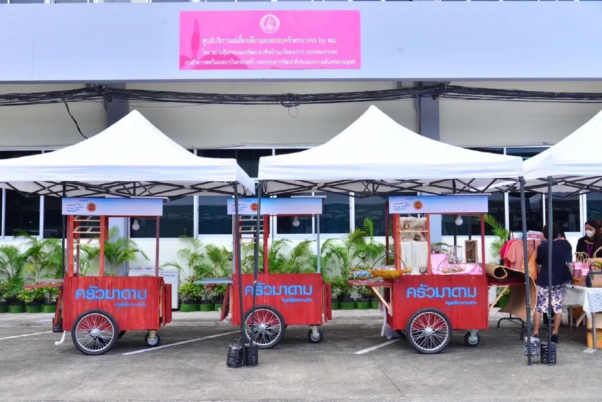 "มูลนิธิมาดามแป้ง" หนุนสร้างอาชีพ มอบรถเข็นครัวมาดามให้แก่ "กระทรวงการพัฒนาสังคมฯ"