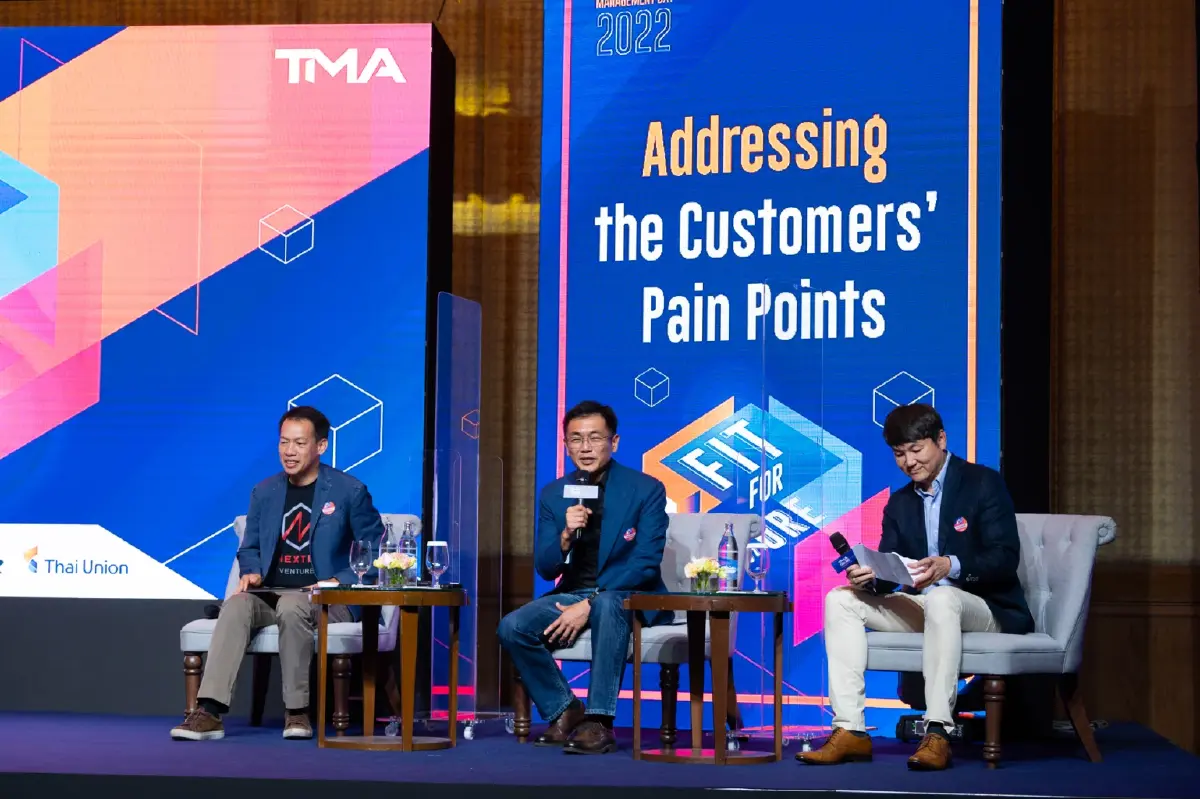 สมาคมการจัดการธุรกิจแห่งประเทศไทยจัดสัมมนาเตรียมความพร้อม