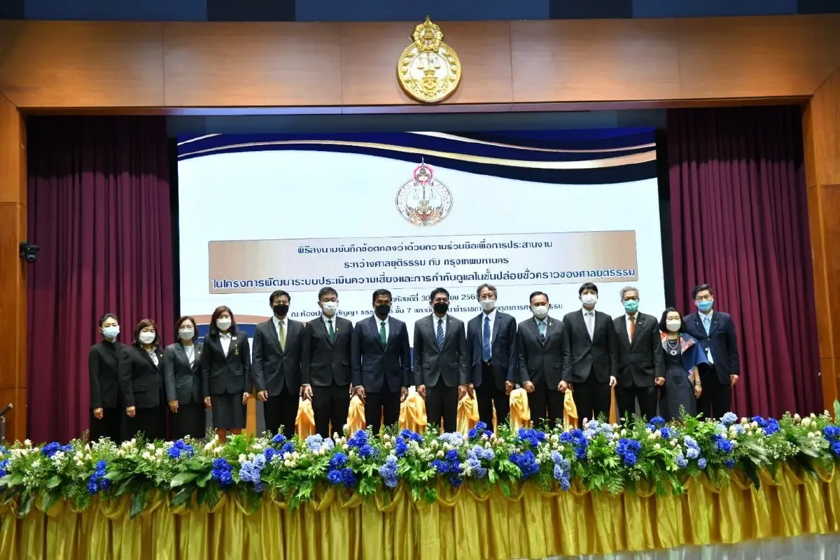 กทม.เซ็นเอ็มโอยู "ศาลยุติธรรม" ช่วยผู้กระทำผิดที่มีรายได้น้อยในกรุงเทพฯ