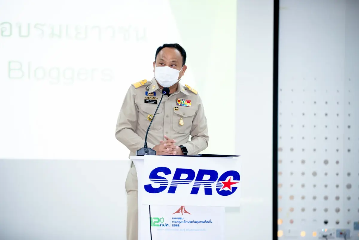 SPRC ต่อยอดโครงการ “YOUTH BLOGGERS” จัดอบรมรุ่นที่ 3