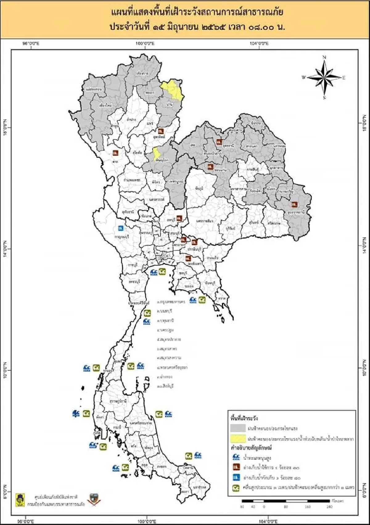 เตือนพื้นที่เฝ้าระวังฝนฟ้าคะนอง ลมกระโชกแรง น้ำทะเลหนุนสูง (15 มิ.ย.65)