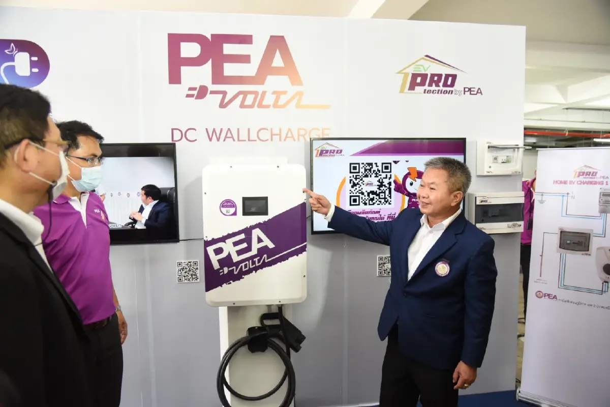 PEA จัดงาน PEA VOLTAVERSE ยกระดับบริการแบบครบวงจร