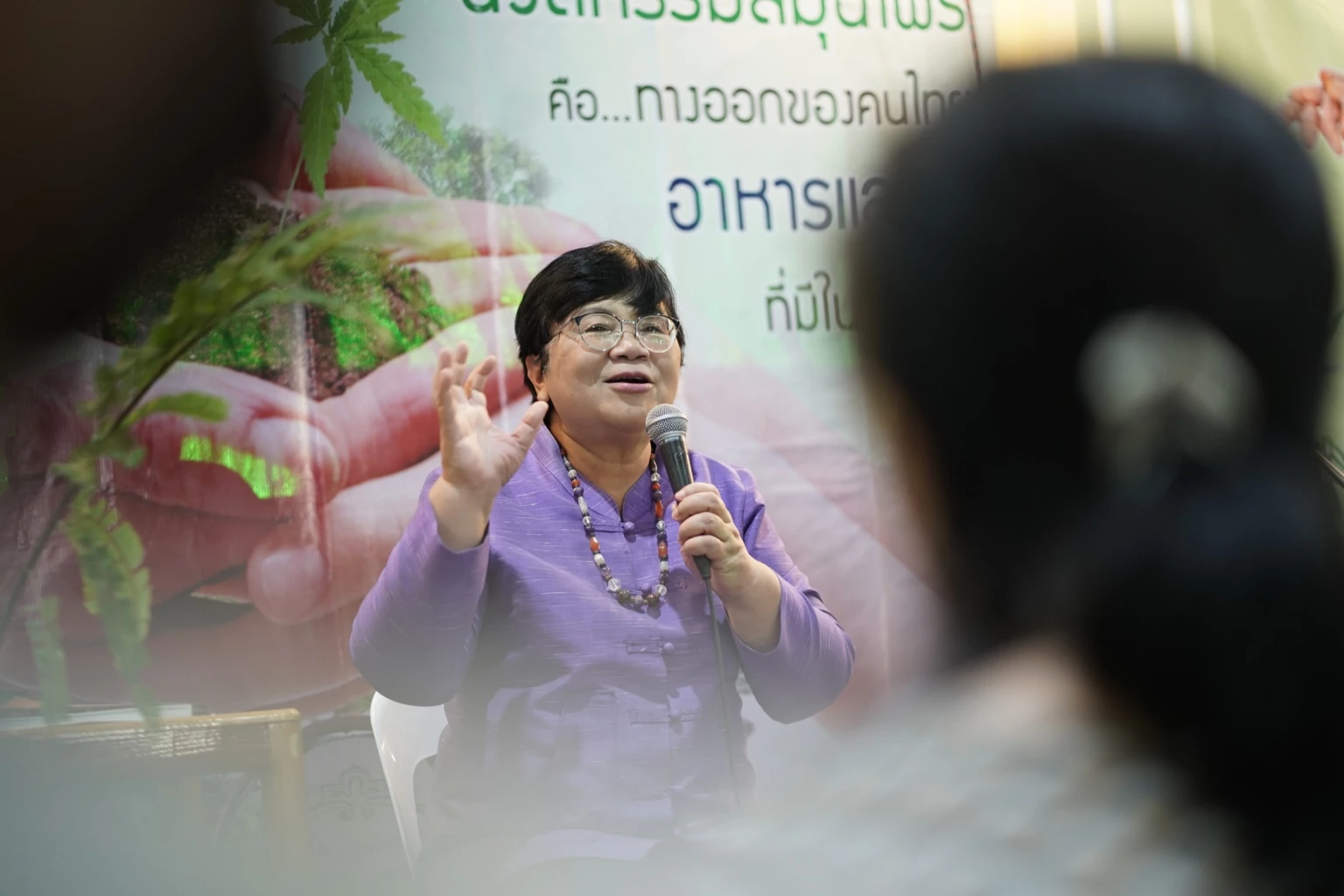 "กัญชา" ภูมิปัญญาไทย ใช้อย่างไรให้ได้ผลและปลอดภัย