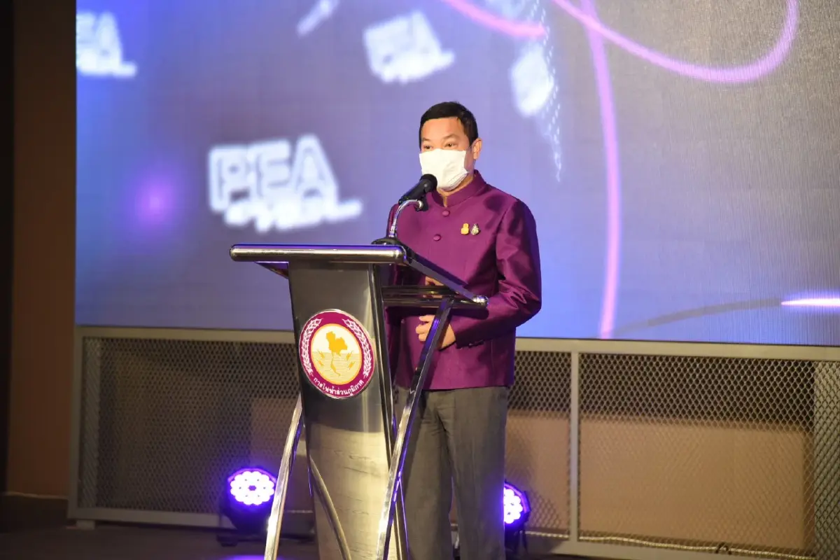 PEA จัดงาน PEA VOLTAVERSE ยกระดับบริการแบบครบวงจร