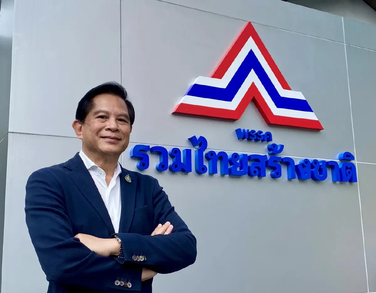 "รวมไทยสร้างชาติ" - "รวมชาติไทย"  2 สาขา แนวต้านเพื่อไทย ?