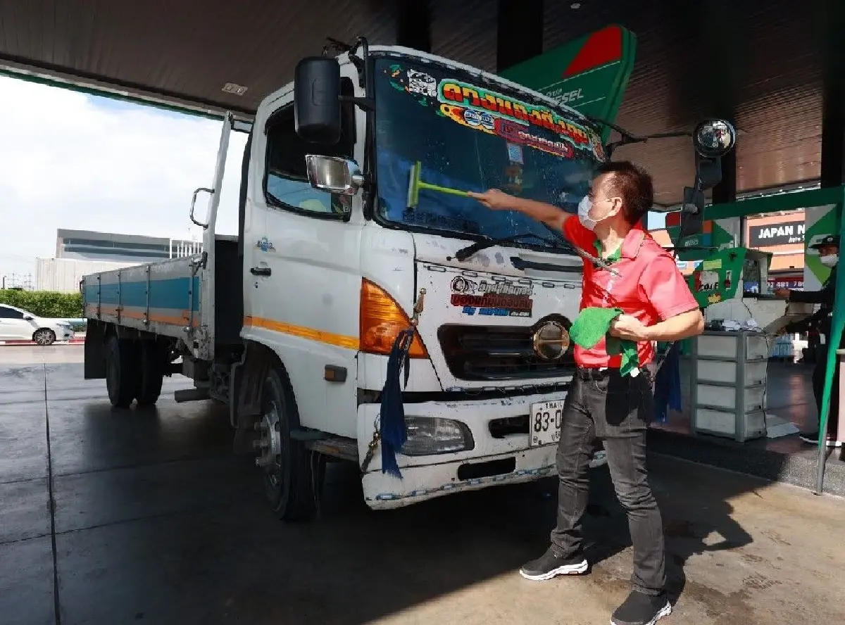 PTG ลุยงานบริการขั้นเทพ! จัดกิจกรรม “PT Service Volunteer  ครั้งที่ 4”
