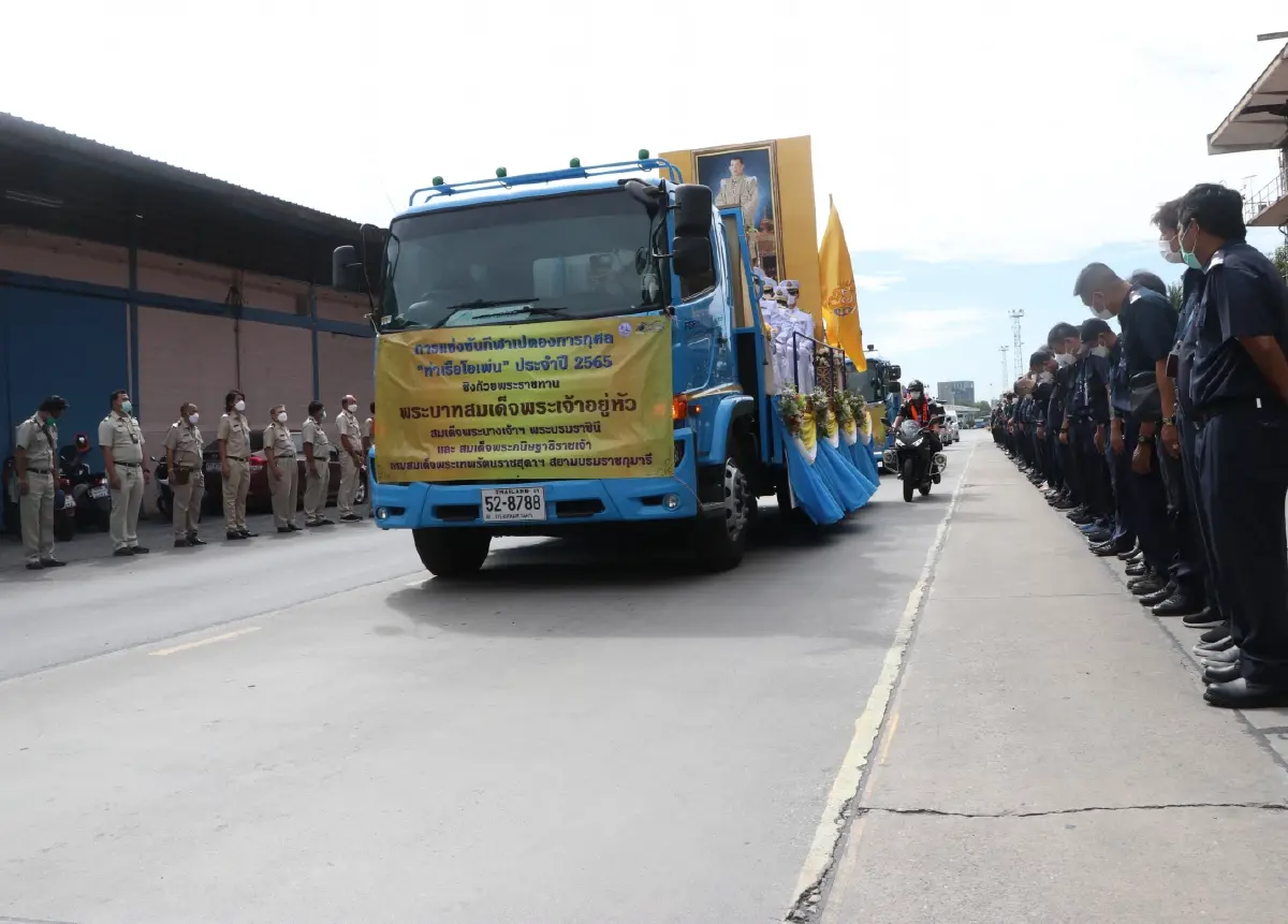 กทท. จัดแถลงข่าวการแข่งขันกีฬาเปตองการกุศล “ท่าเรือโอเพ่น”