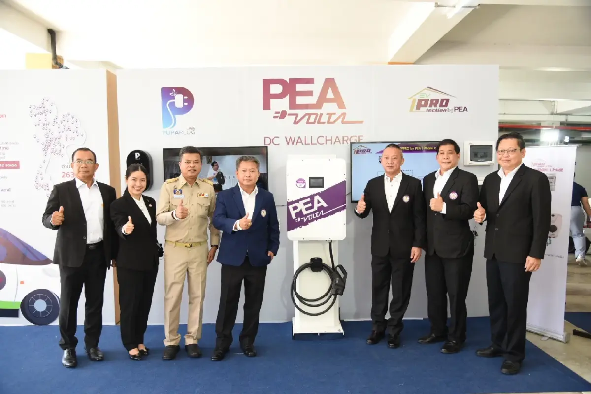 PEA จัดงาน PEA VOLTAVERSE ยกระดับบริการแบบครบวงจร