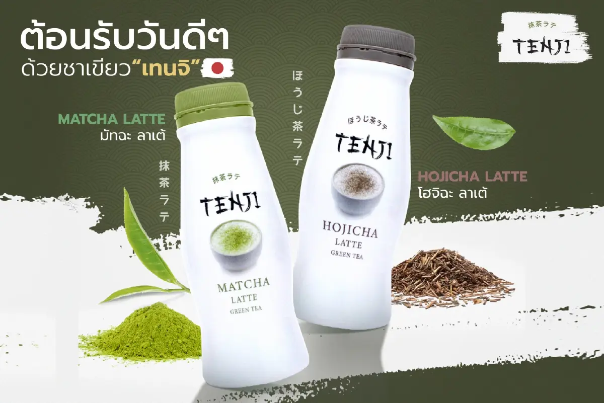 “ไททัน แคปปิตอล” ทุ่มงบ 30 ล้าน ปรับทัพ “Tenji”