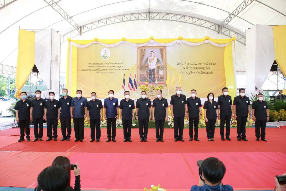 จัดงานคลินิกเกษตรเคลื่อนที่ 28 กรกฎาคม 2565 เฉลิมพระเกียรติฯ เจริญพระชนมพรรษา 70 พรรษา