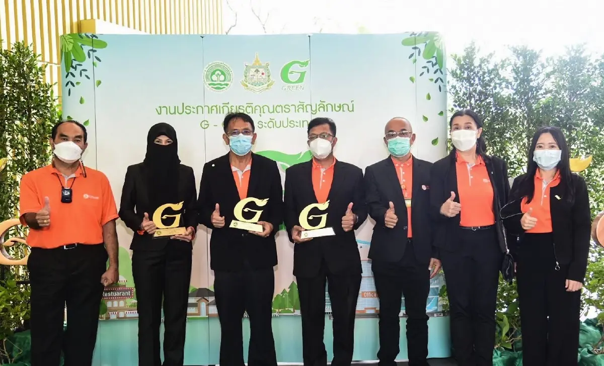 MEA คว้ารางวัลสำนักงานสีเขียวระดับดีเยี่ยม ในงานประกาศเกียรติคุณตราสัญลักษณ์ G-Green ระดับประเทศ 