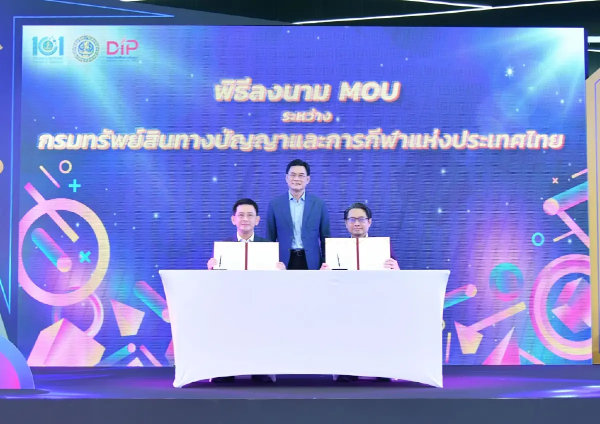 “จุรินทร์” เปิด “IP Fair 2022” ชูแนวคิด มันส์ดีเวิร์ส
