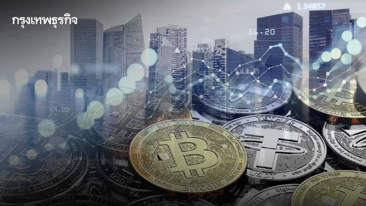 วิกฤติเงินดิจิทัลเสื่อมค่าอสังหาฯ ชวดลูกค้าคริปโท