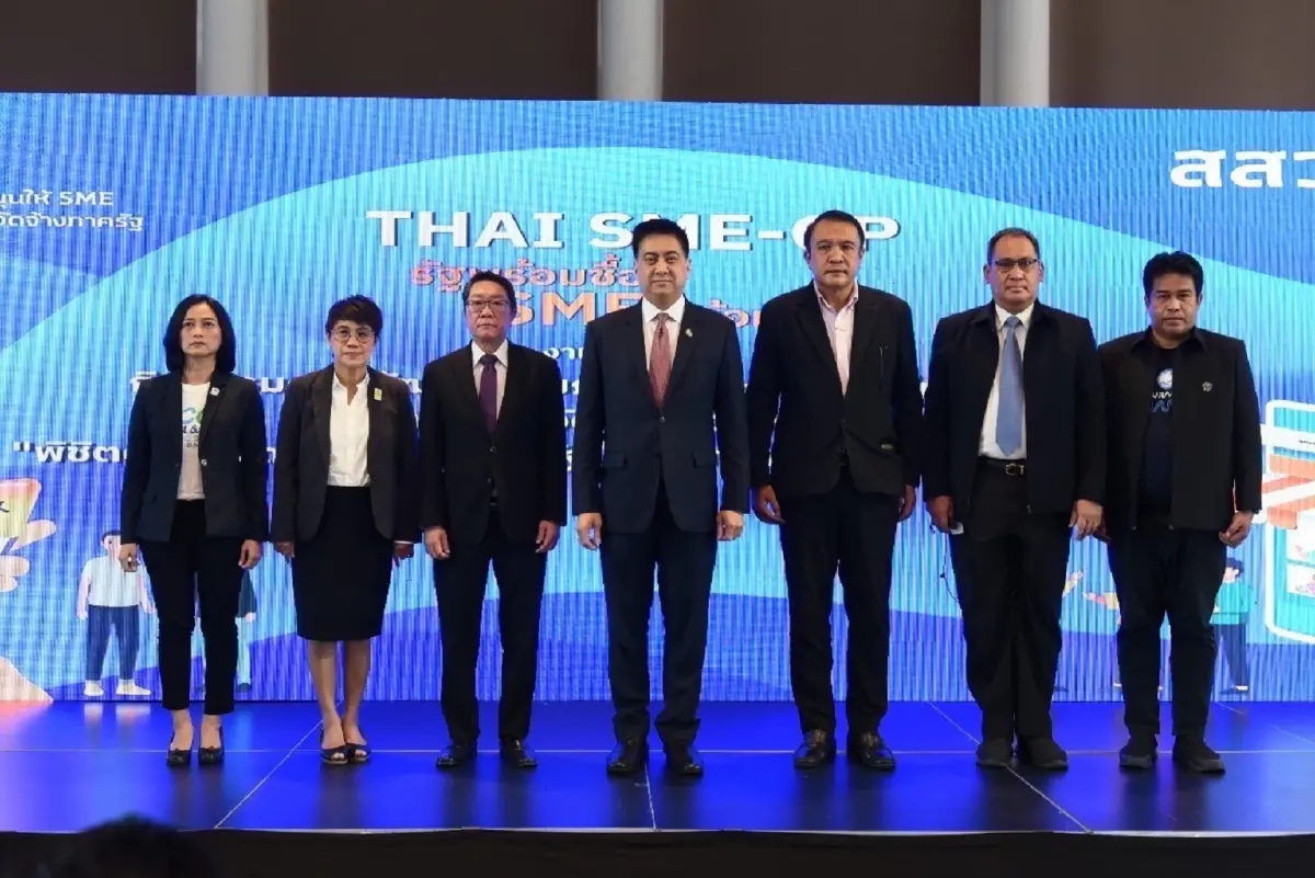 ไทยพาณิชย์ ผนึก สสว. หนุนเอสเอ็มอีเข้าสู่ระบบจัดซื้อจัดจ้างภาครัฐ
