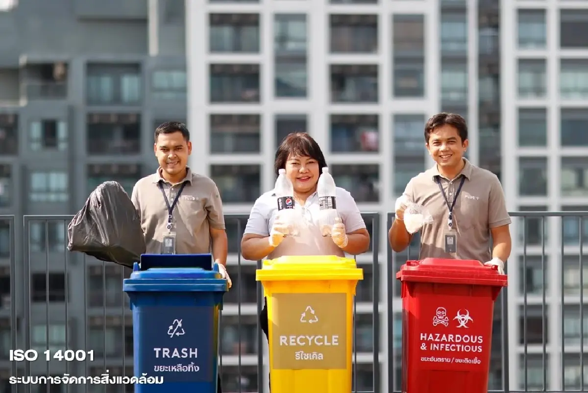 พลัสฯยกระดับงานบริหารจัดการอสังหาฯรับความท้าทายใหม่
