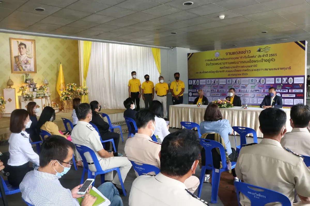 กทท. จัดแถลงข่าวการแข่งขันกีฬาเปตองการกุศล “ท่าเรือโอเพ่น”