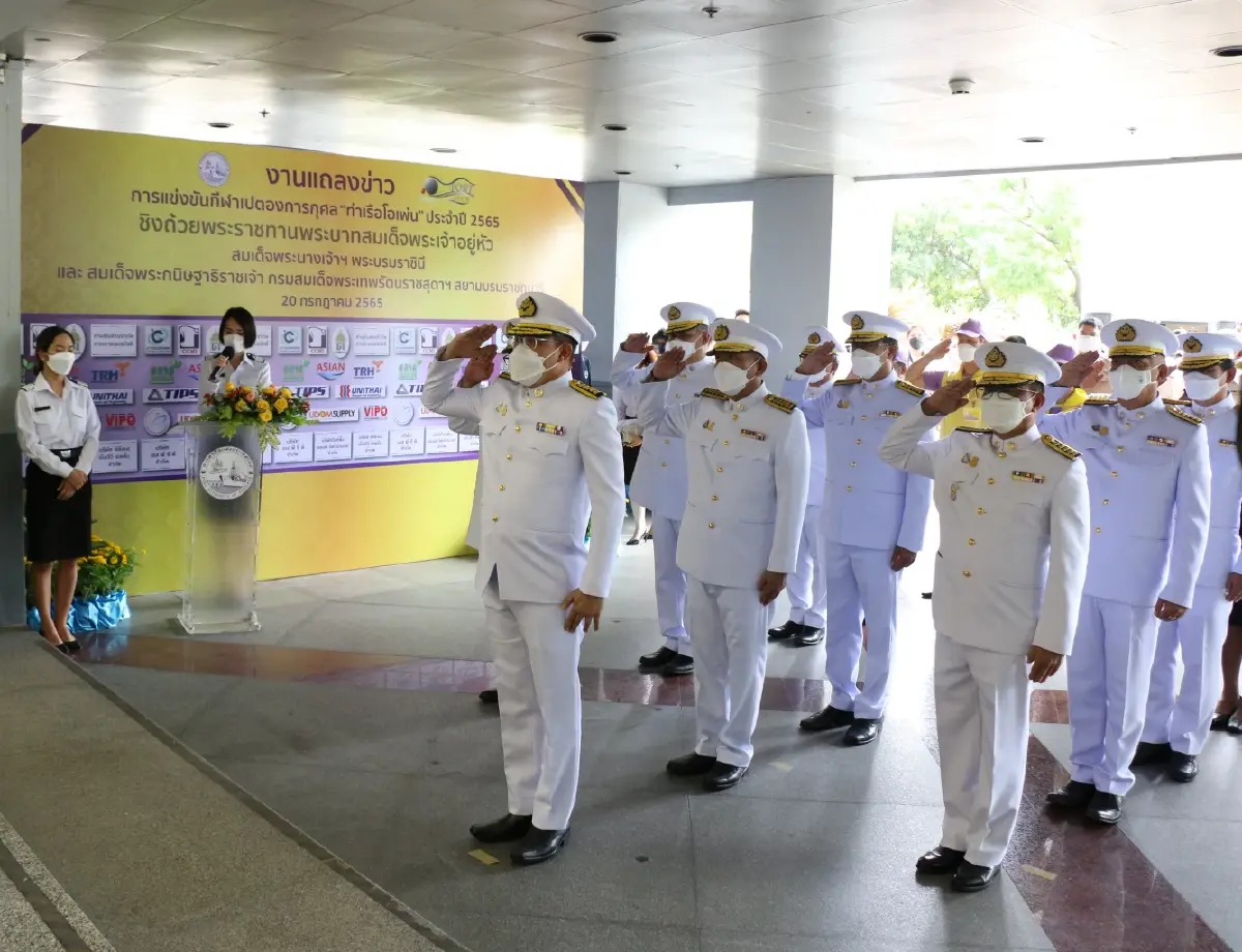 กทท. จัดแถลงข่าวการแข่งขันกีฬาเปตองการกุศล “ท่าเรือโอเพ่น”