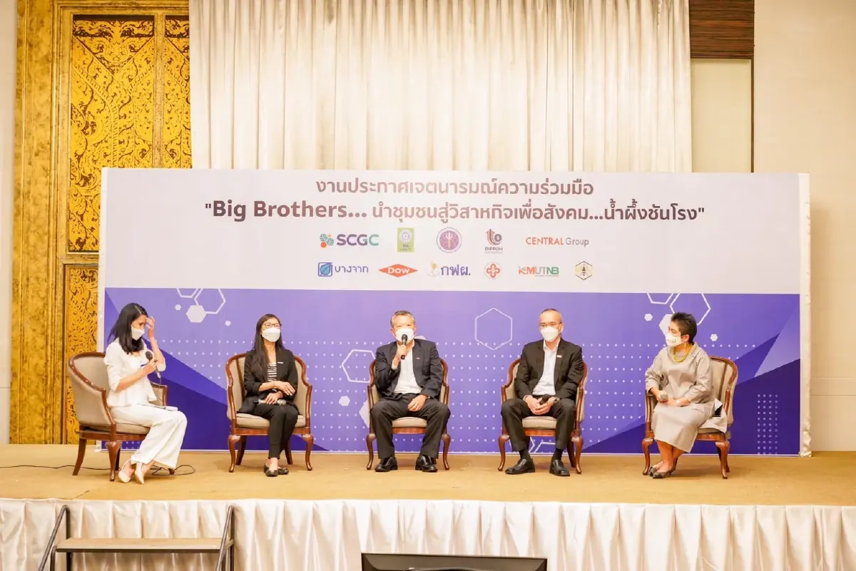 Dow ผนึกเครือข่าย Big Brothers หนุน 'ชันโรงระยอง'  เพิ่มผลผลิตและรายได้สู่ชุมชน