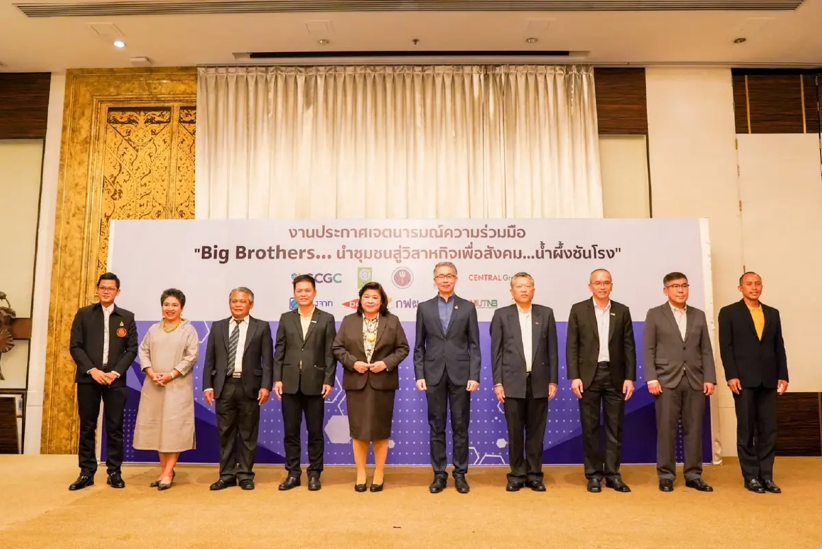 Dow ผนึกเครือข่าย Big Brothers หนุน 'ชันโรงระยอง'  เพิ่มผลผลิตและรายได้สู่ชุมชน