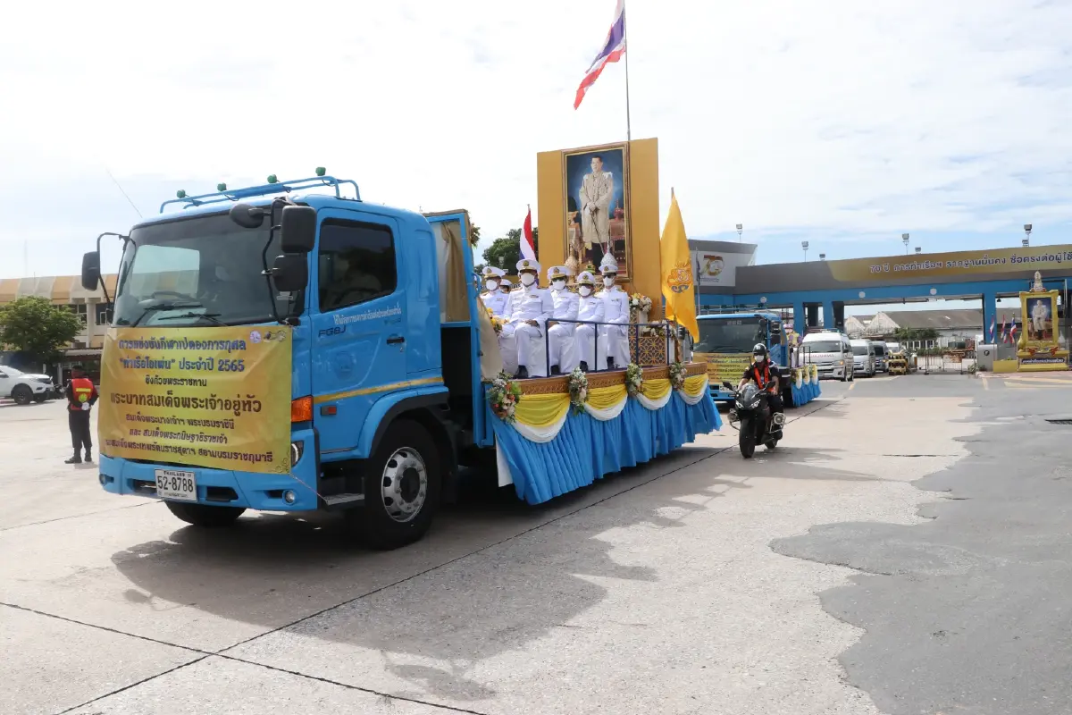 กทท. จัดแถลงข่าวการแข่งขันกีฬาเปตองการกุศล “ท่าเรือโอเพ่น”