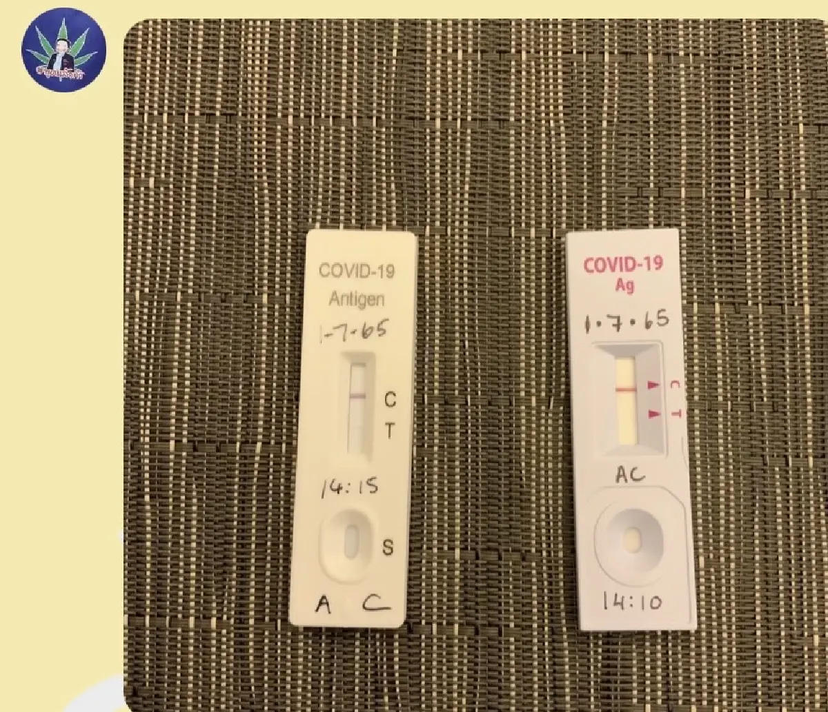 "อนุทิน" โชว์ผลตรวจATK ปลอดเชื้อโควิด พร้อมปฏิบัติภารกิจ4ก.ค.