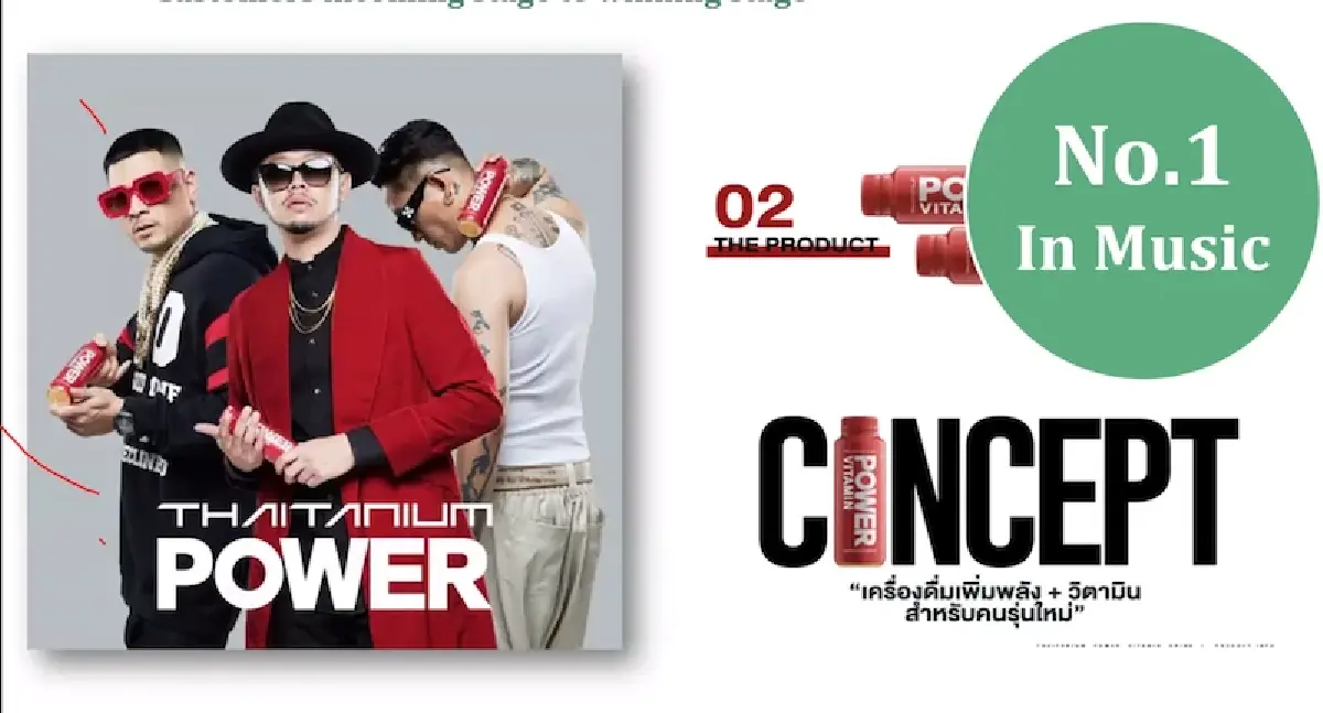 "อิชิตัน" บุกหนักเร่งพอร์ต "นอน-ที" โต คิกออฟ “ตันซันซู” ลุยตลาดน้ำอัดลม