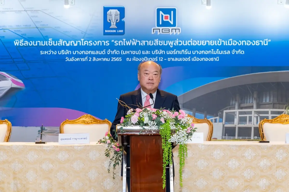 'บีทีเอส' เดินหน้าส่วนต่อขยายรถไฟฟ้าสายสีชมพูเชื่อมเมืองทองธานี