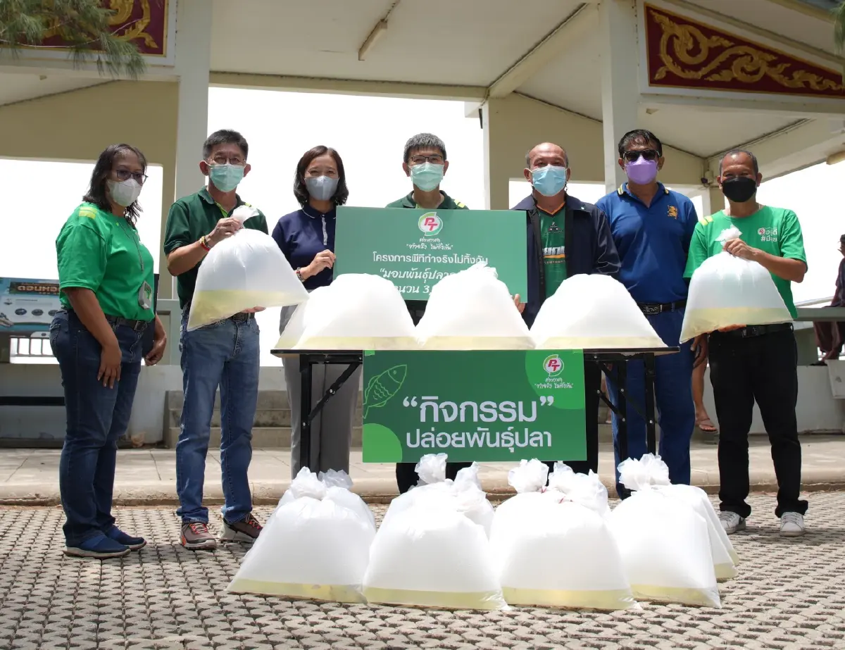 PTG จัดกิจกรรม "พีที ค่ายอาสาทำจริงไม่ทิ้งกัน" ส่งเสริมคุณภาพชีวิตชุมชน