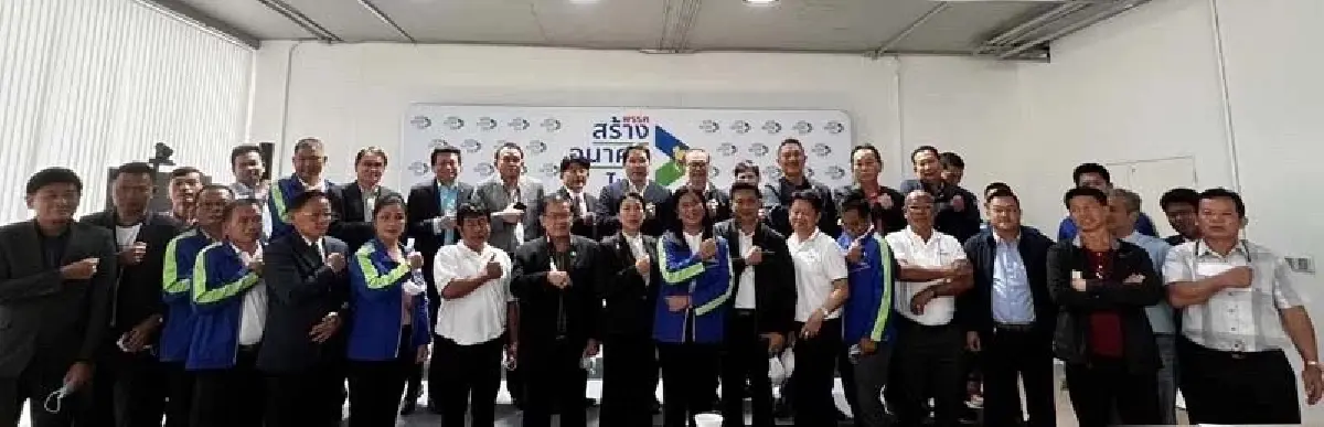 "อุตตม" นำทีมสร้างอนาคตไทยติว 50 ผู้สมัคร ส.ส.อีสาน มอบนโยบายทำงานพื้นที่