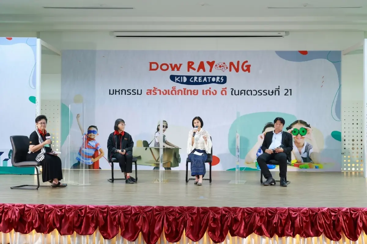 Dow จัดเต็มกิจกรรมสร้างเด็กไทยให้เป็น ‘คนดี’ และ ‘คนเก่ง’