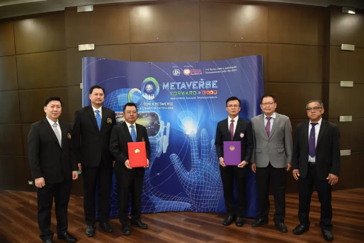 PEA และ TEMCA ร่วมแถลงข่าว จัดสัมมนาผู้ใช้ไฟฟ้าธุรกิจอุตสาหกรรม ประจำปี 2565